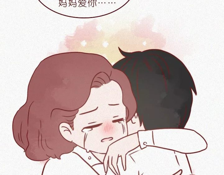 深夜当铺 抑郁症 第128页
