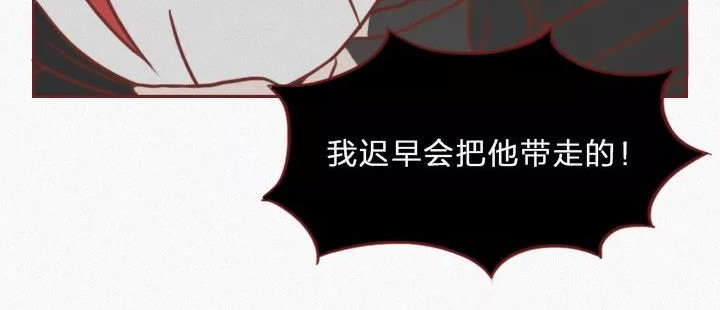 深夜当铺 抑郁症 第133页