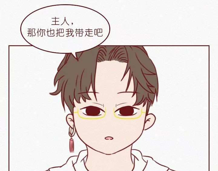 深夜当铺 抑郁症 第134页