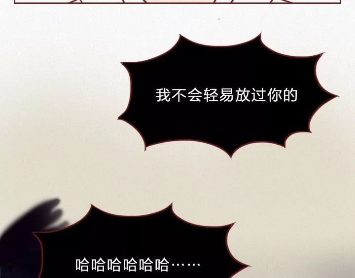 深夜当铺 抑郁症 第135页