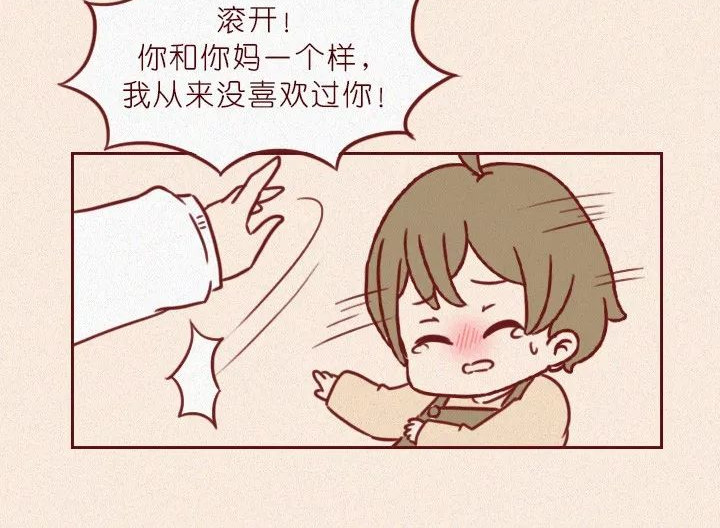 深夜当铺 抑郁症 第24页