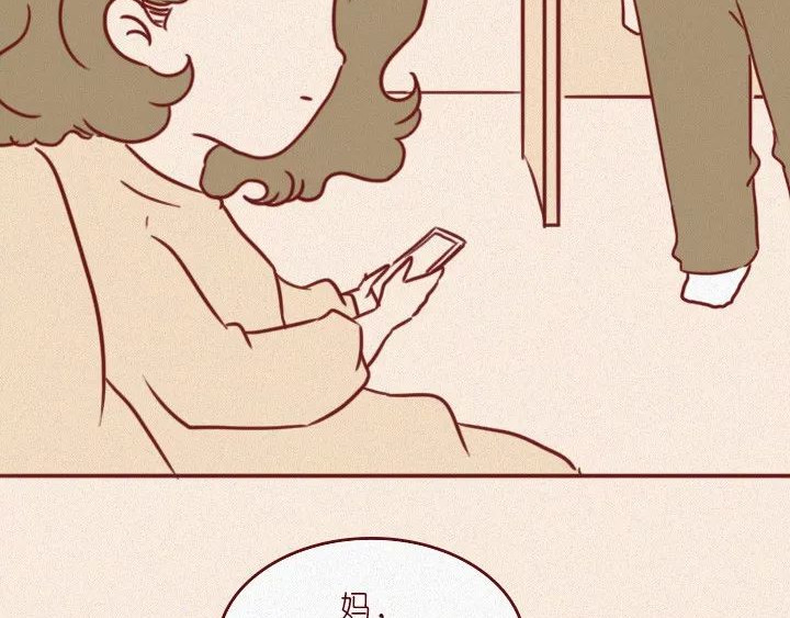 深夜当铺 抑郁症 第57页