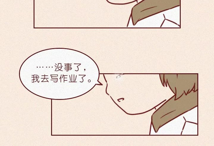 深夜当铺 抑郁症 第62页