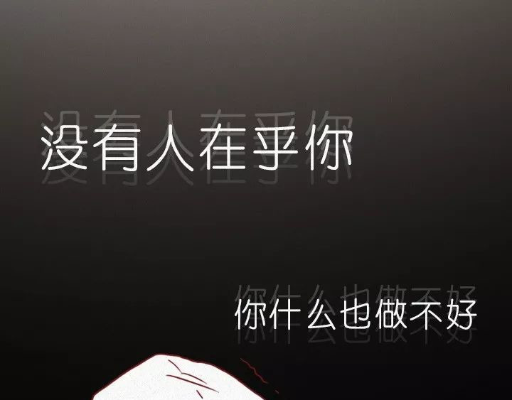深夜当铺 抑郁症 第67页