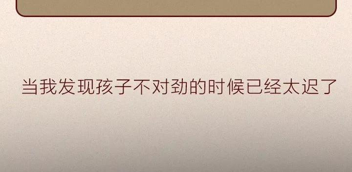 深夜当铺 抑郁症 第85页