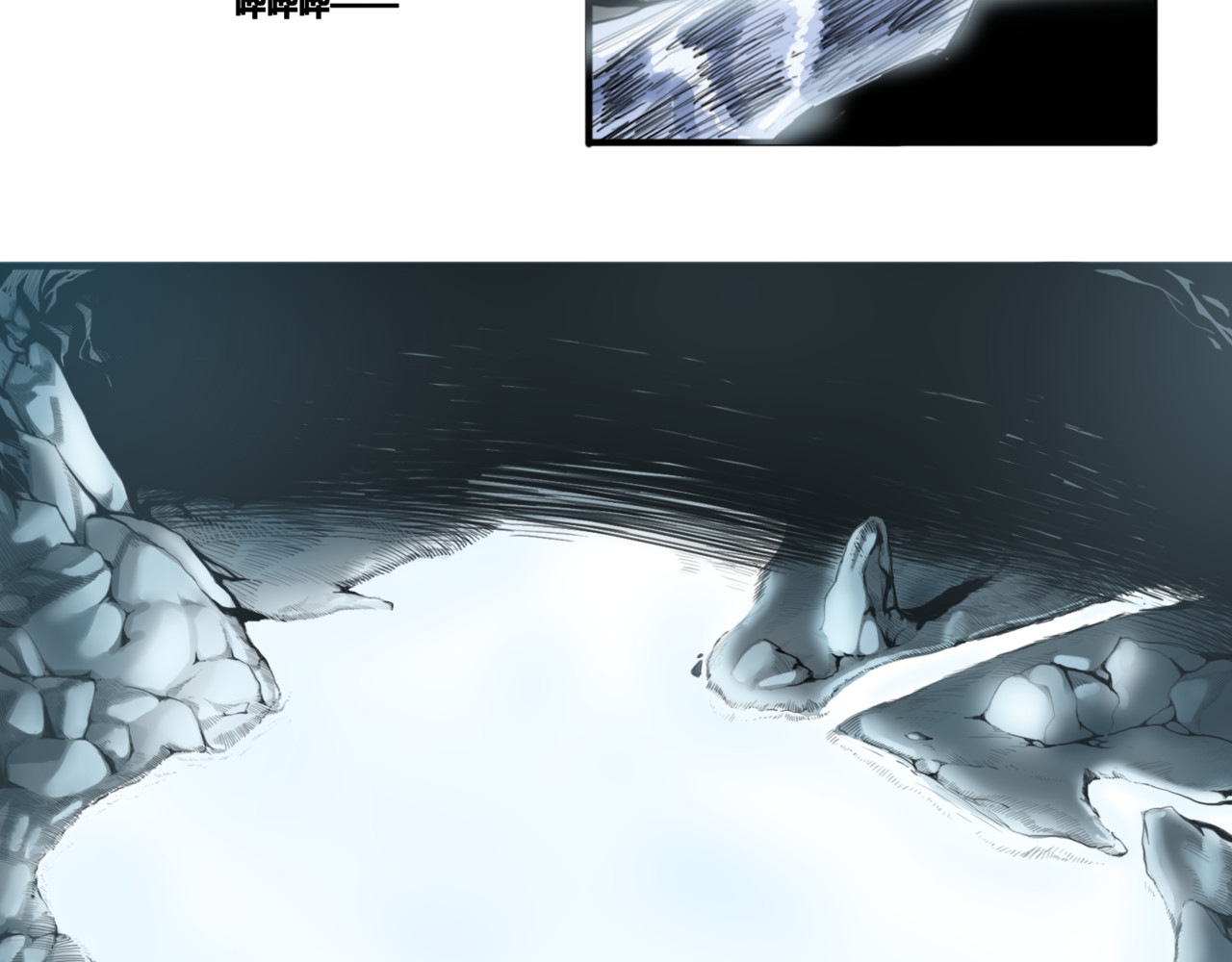 兽魂 03 亡魂 第24页