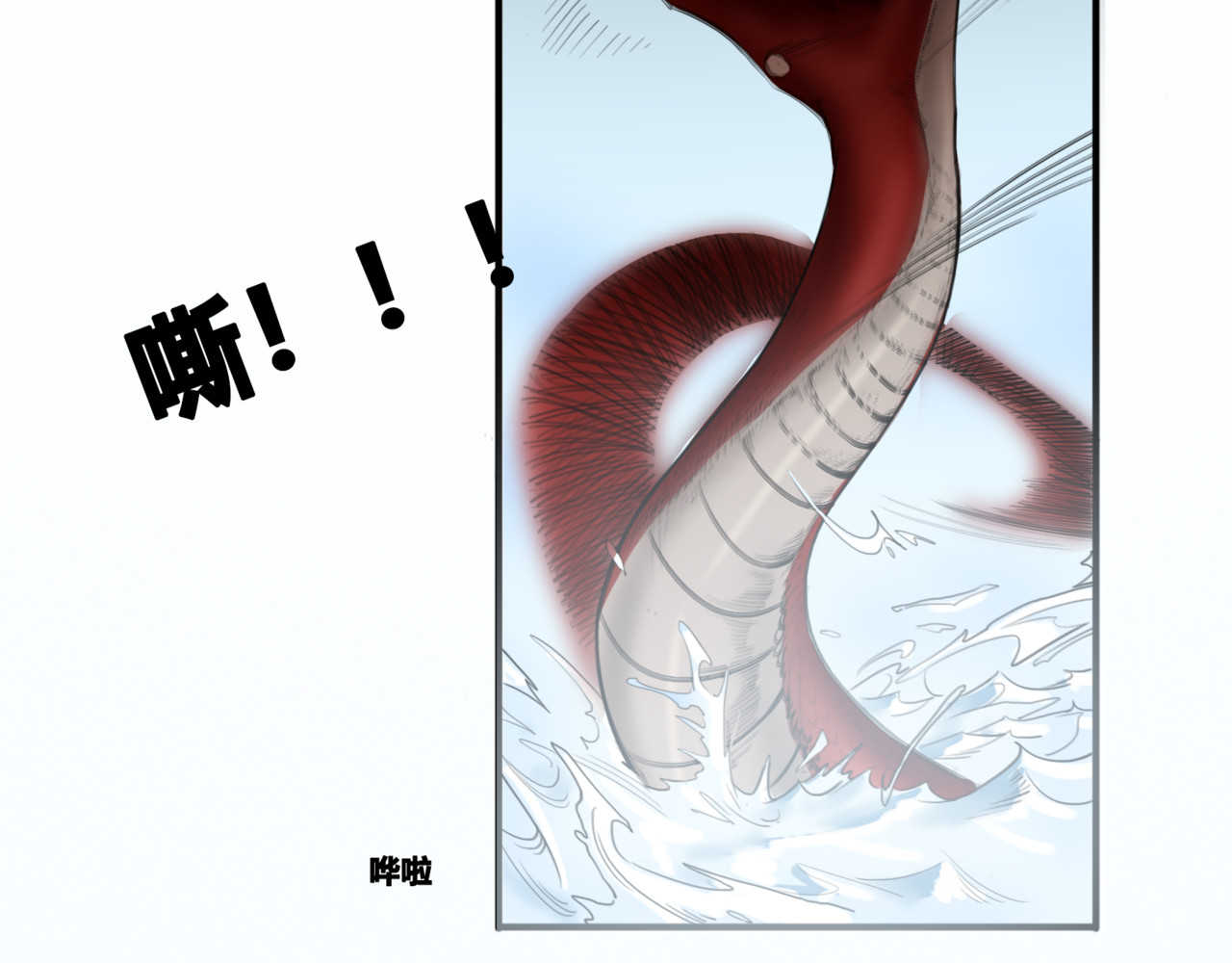 兽魂 03 亡魂 第26页
