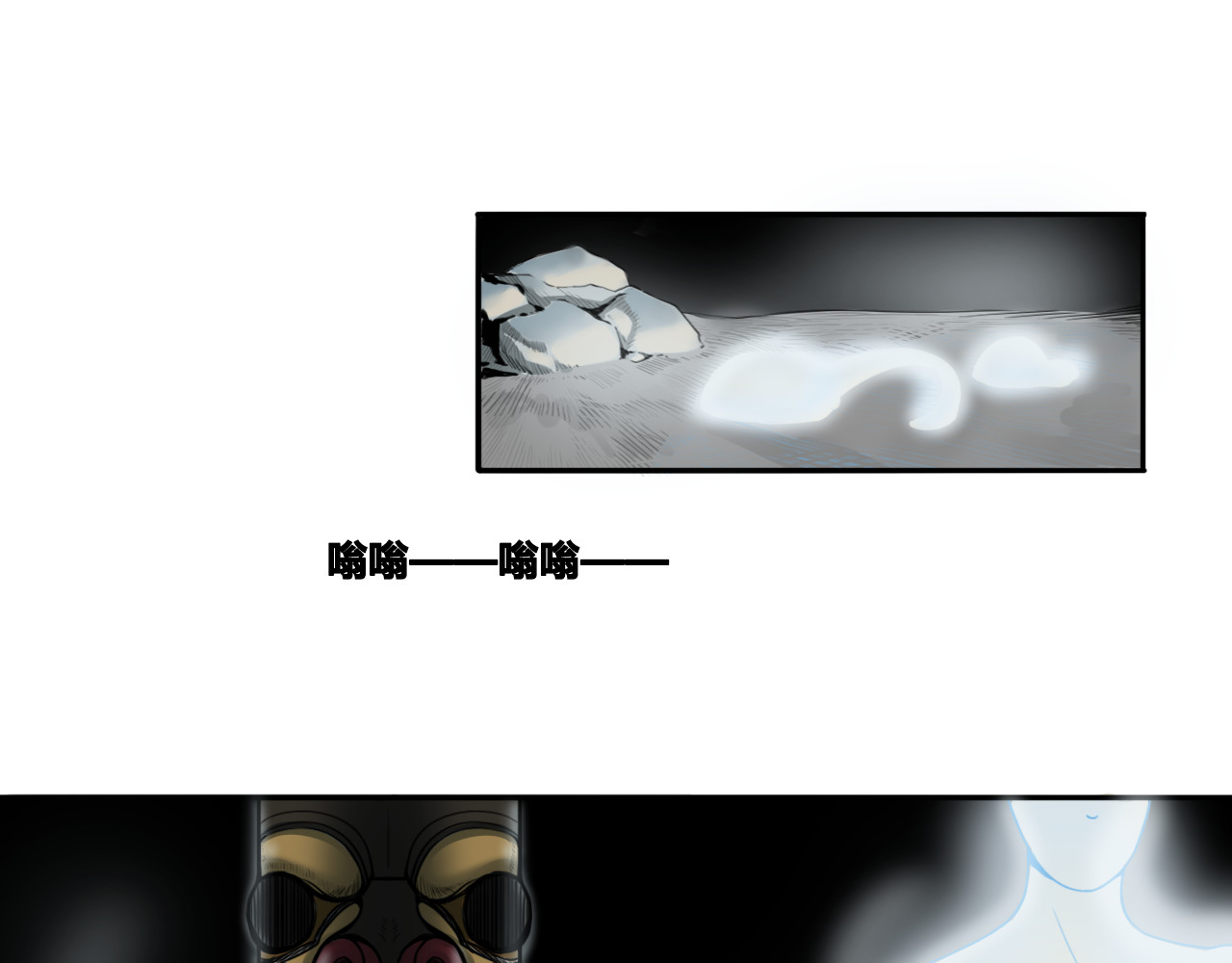 兽魂 03 亡魂 第34页