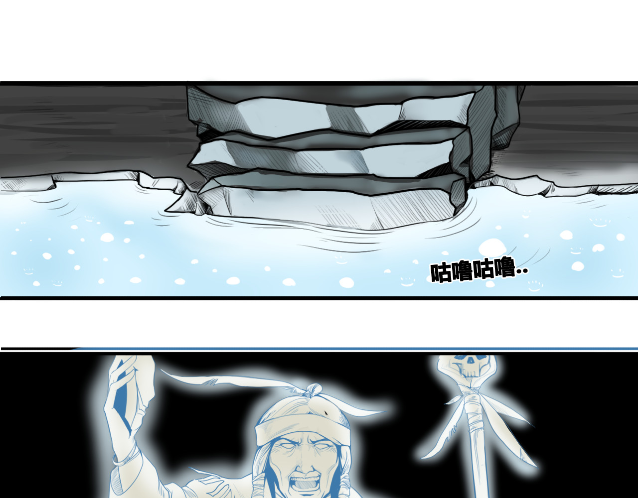 兽魂 03 亡魂 第44页