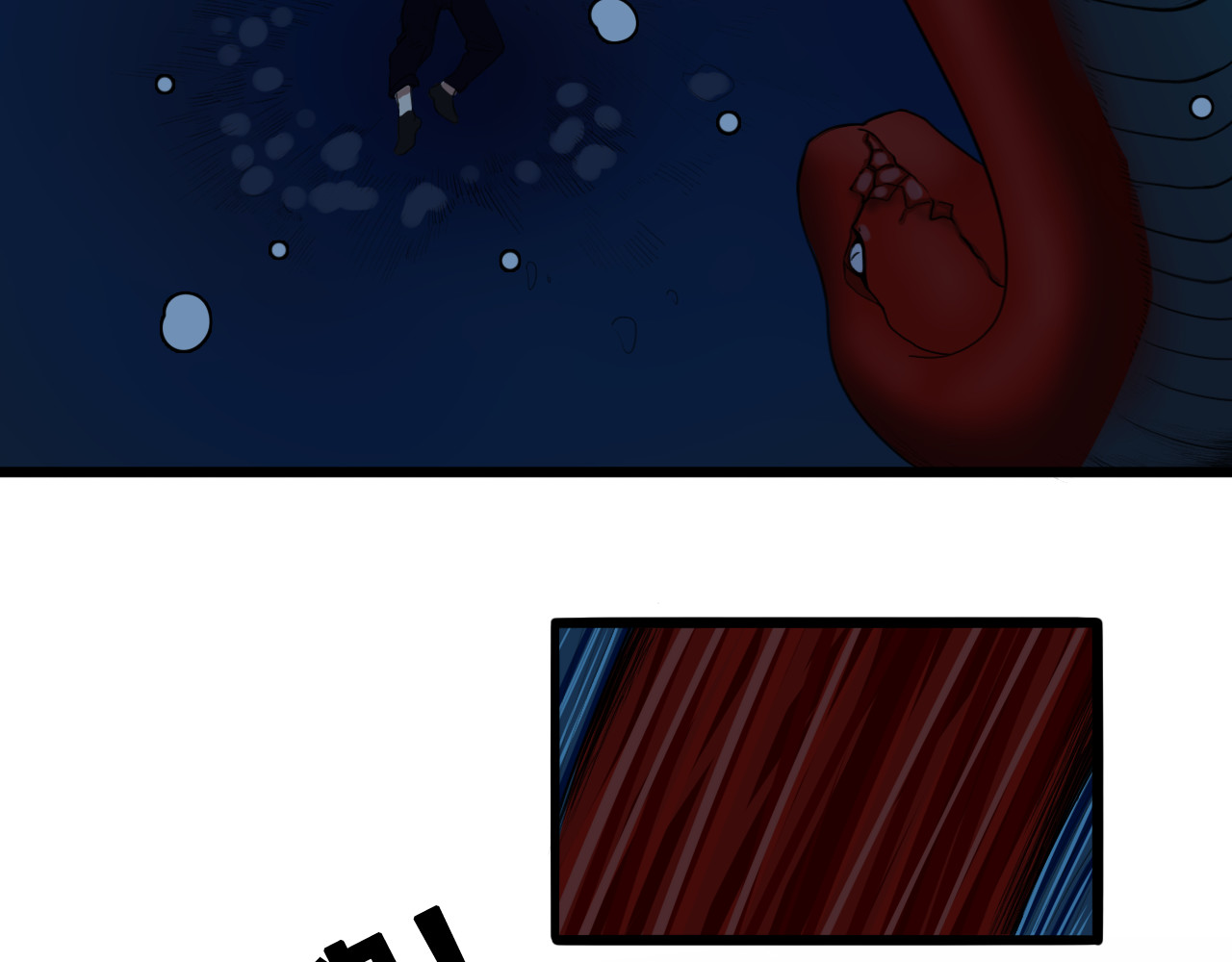 兽魂 03 亡魂 第7页
