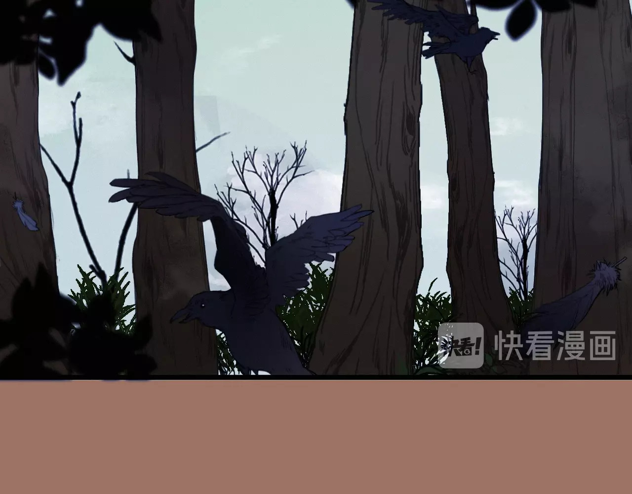 逆羽 第1话 女帝登基 第128页