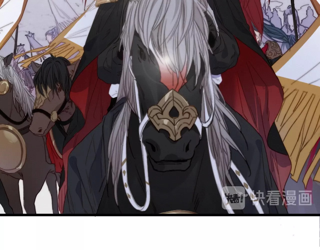 逆羽 第1话 女帝登基 第176页