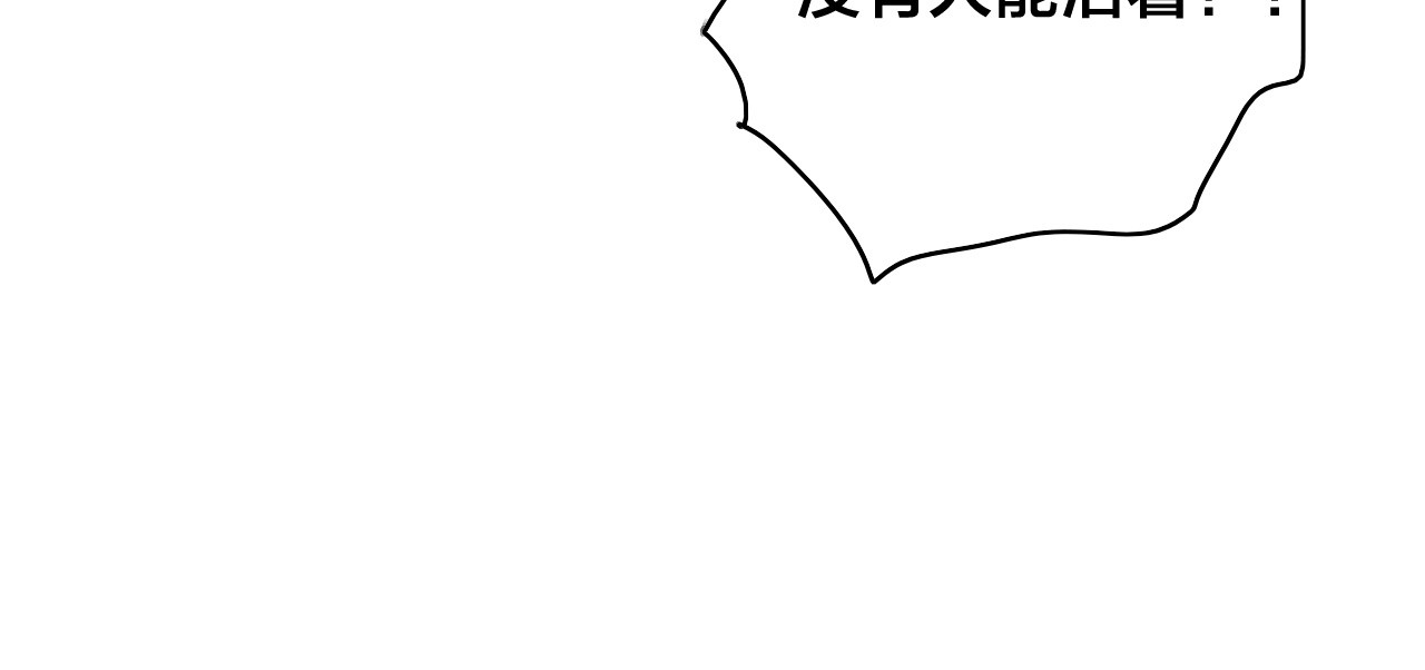 逆羽 第1话 女帝登基 第188页