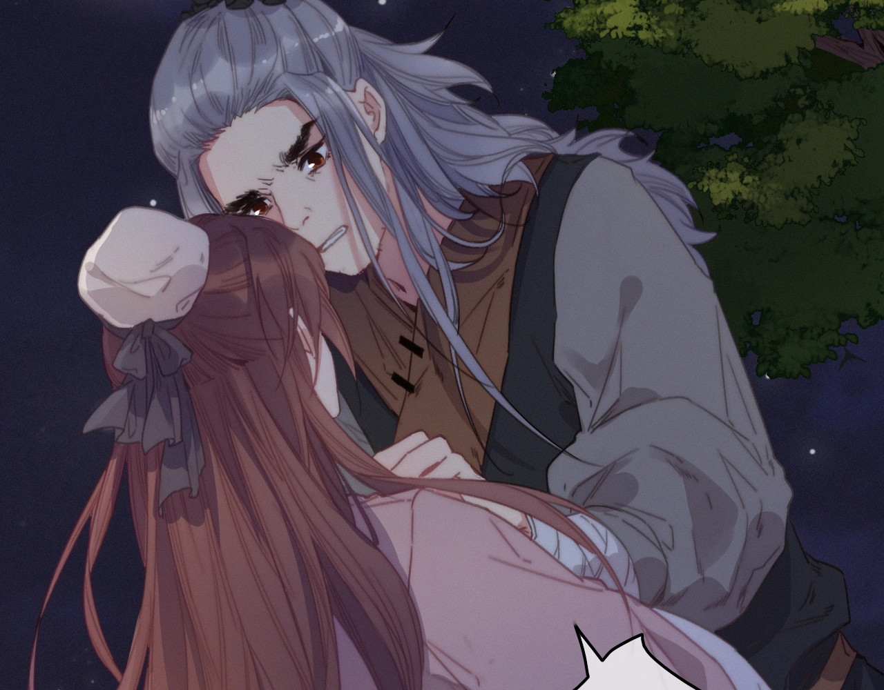 逆羽 第1话 女帝登基 第40页
