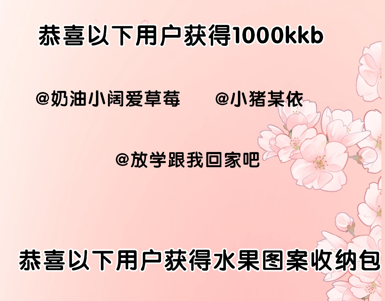 花开未满 第4话 我的世界 第105页