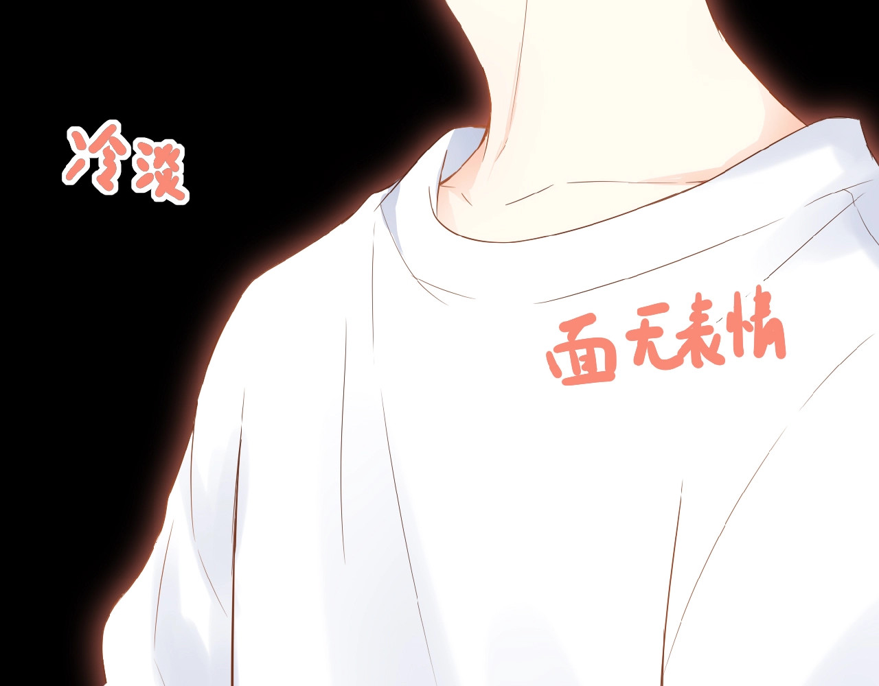花开未满 第4话 我的世界 第37页