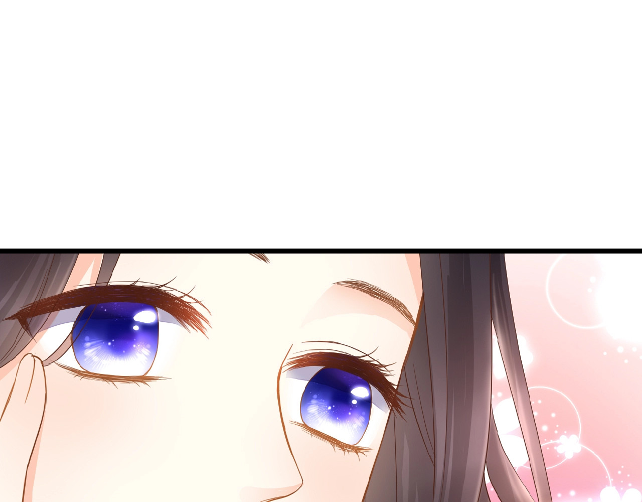 花开未满 第4话 我的世界 第5页
