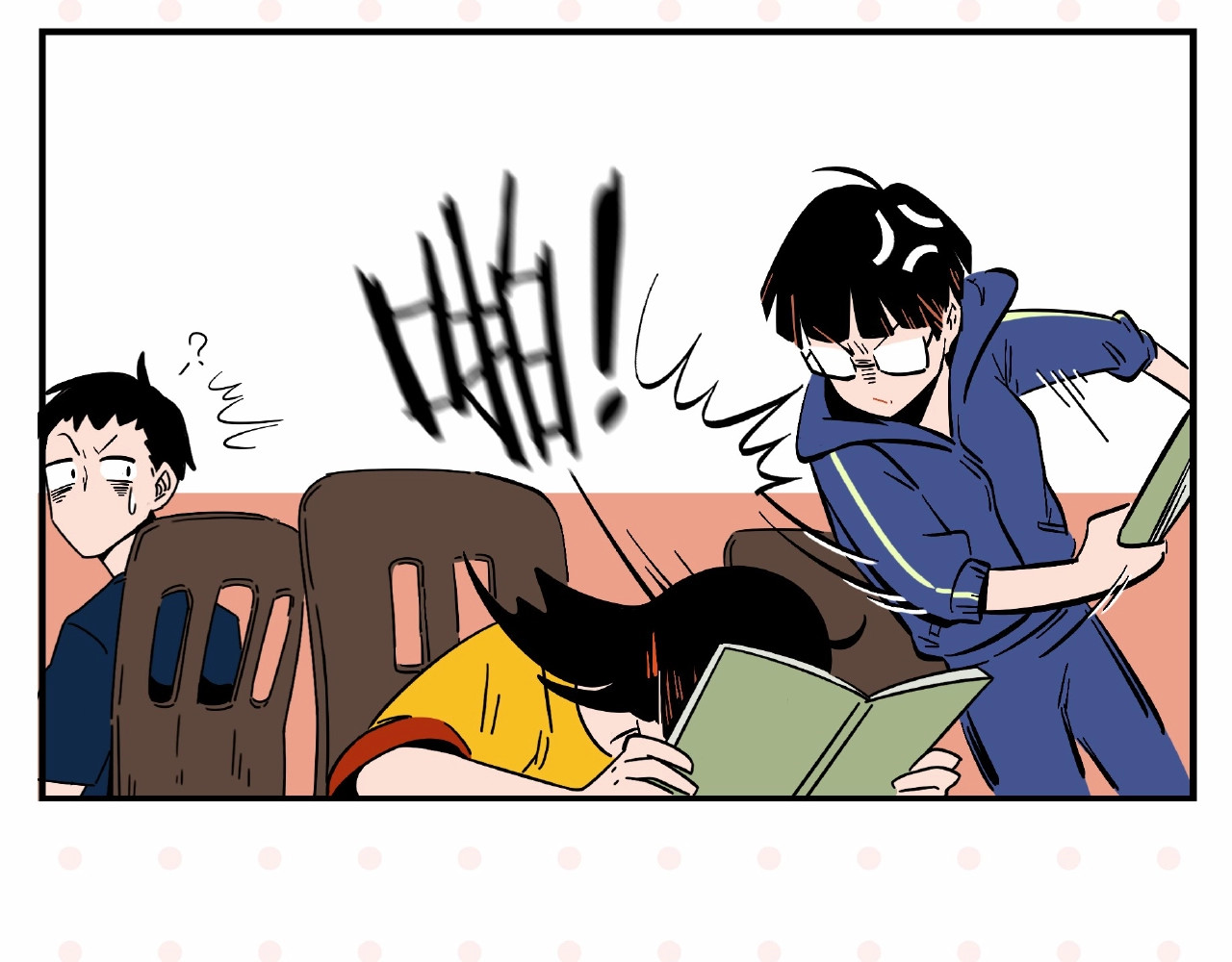 常乐同学令我无法告白 第1话 一见你就笑 第38页