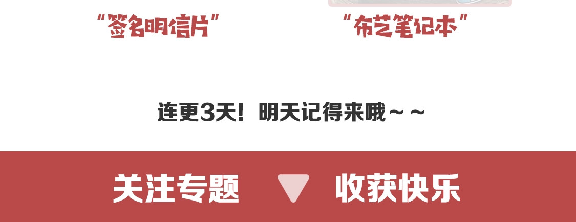 常乐同学令我无法告白 第1话 一见你就笑 第67页