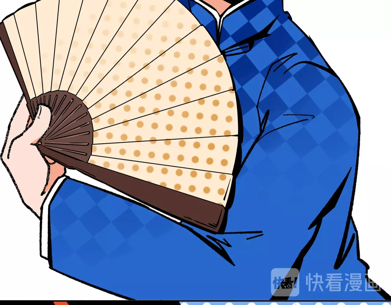 常乐同学令我无法告白 序章 沙雕少女告白相声少年 第17页