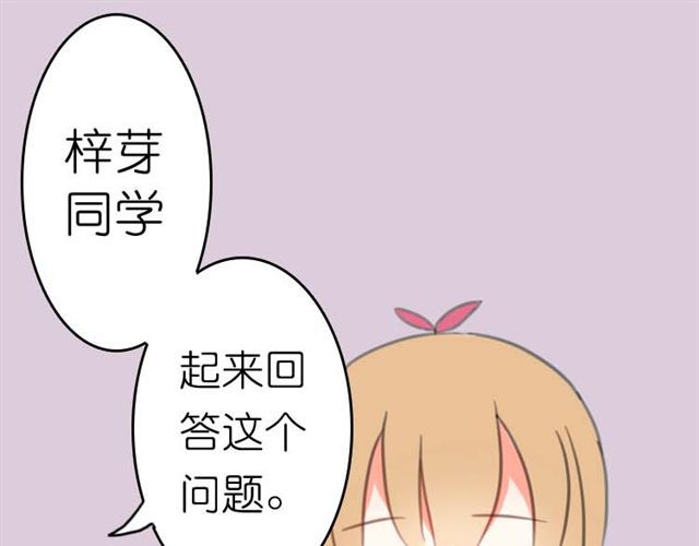 下课后补习 第4页