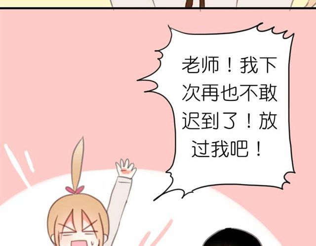 下课后补习 第7页