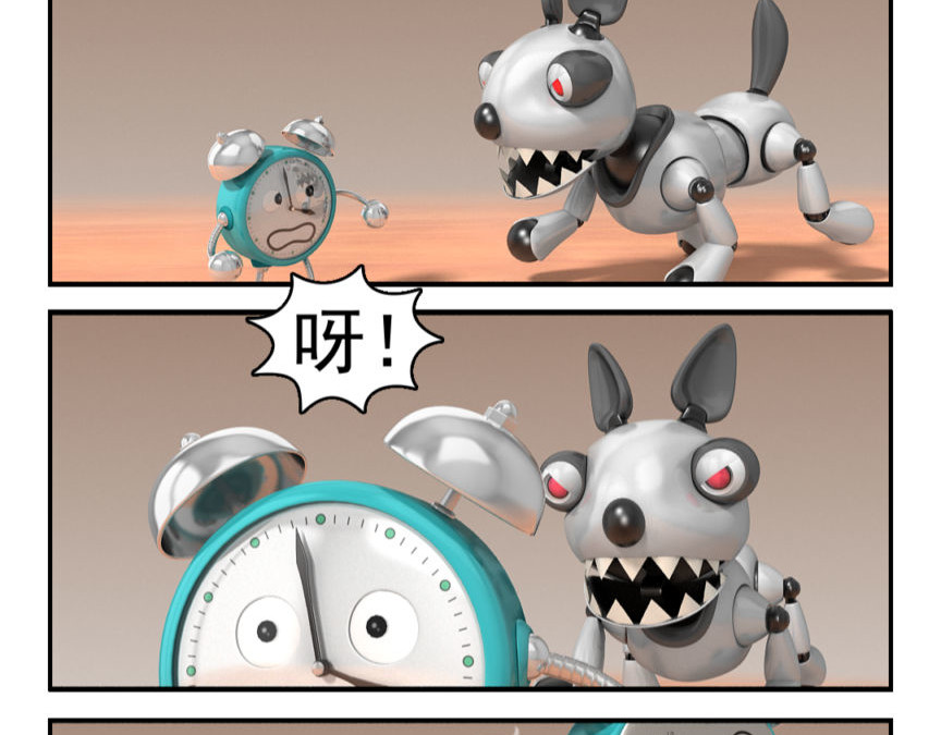 康健卡通世界 小闹轶事1-10 第14页