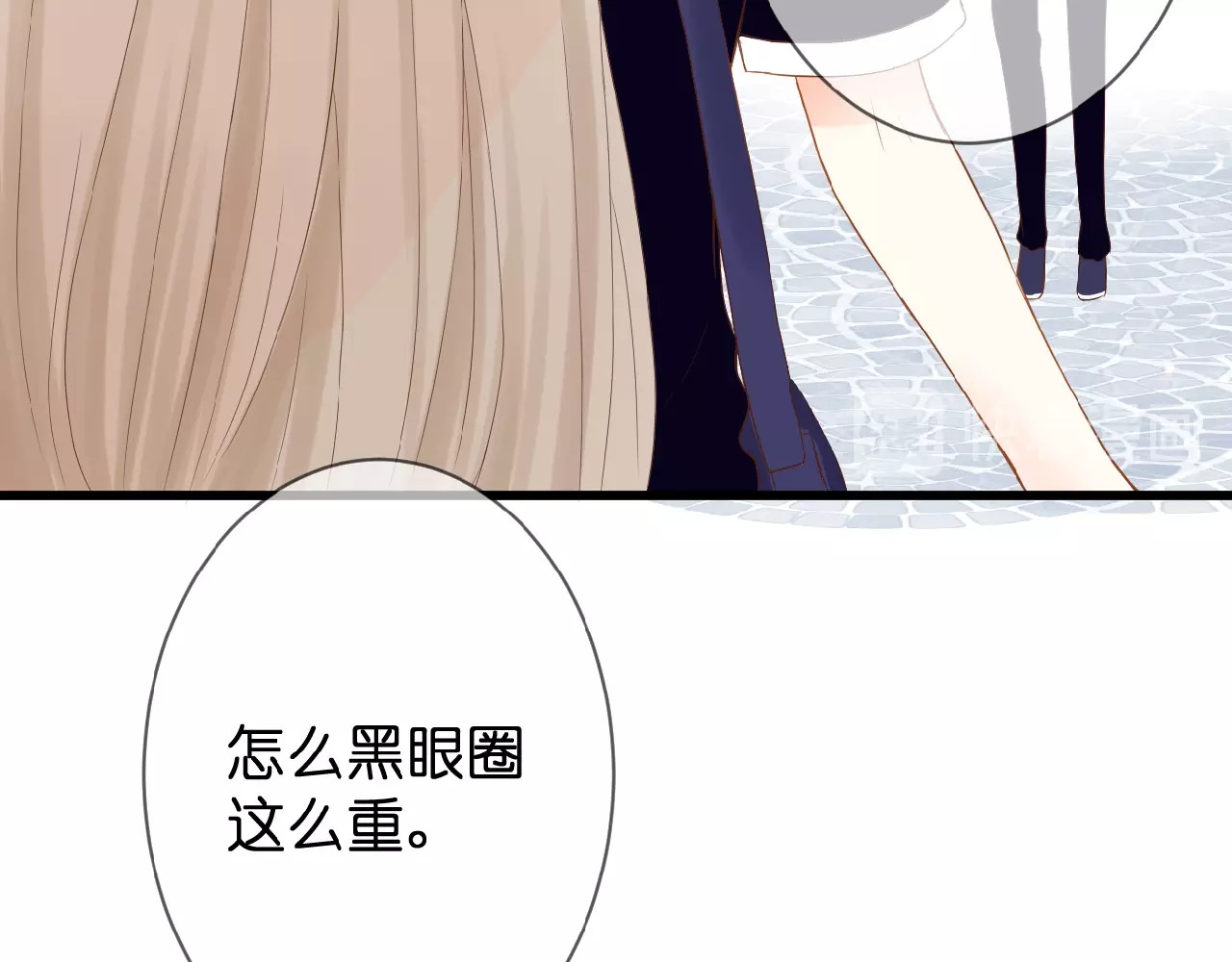 花开未满 第5话 青梅竹马 第82页