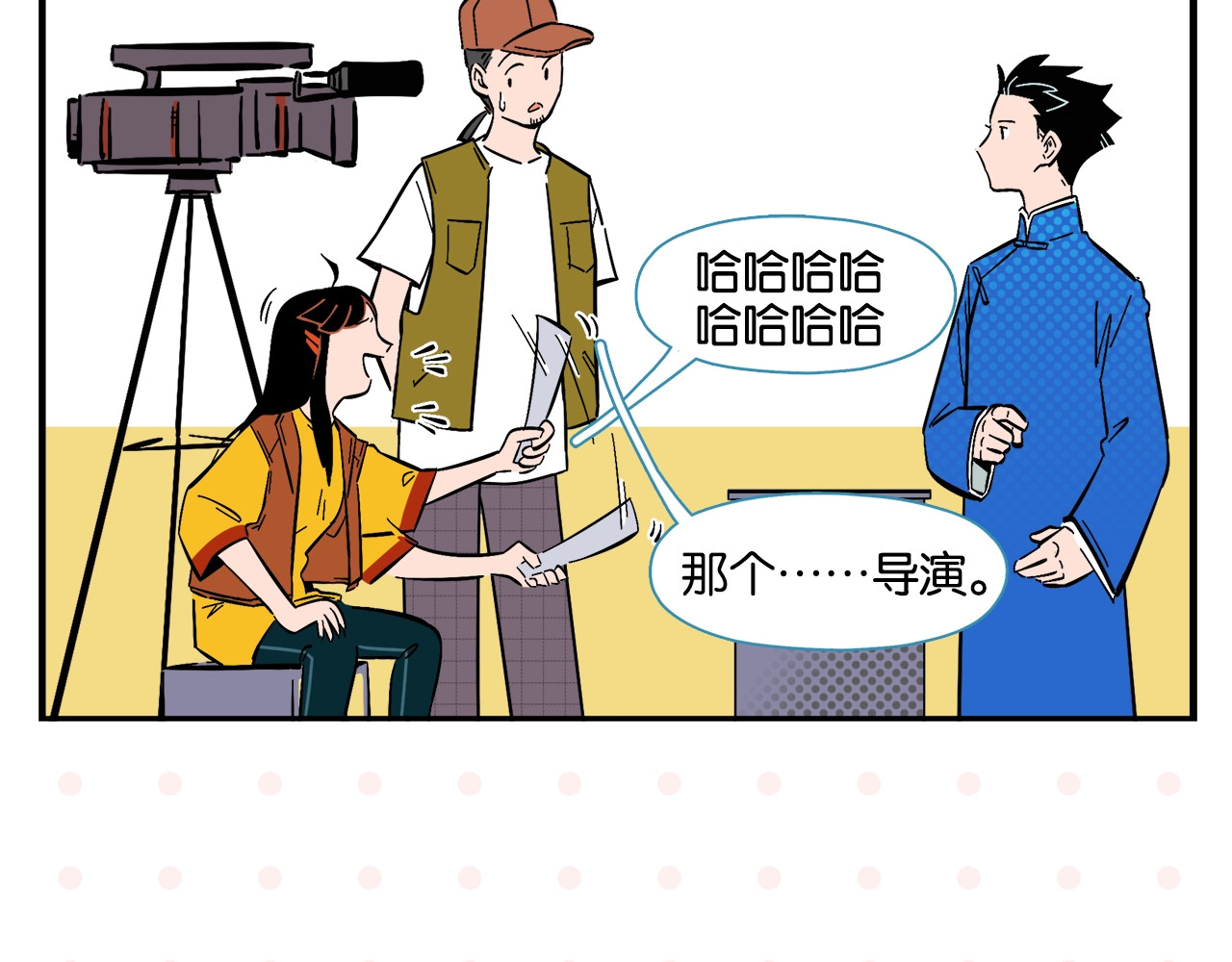 常乐同学令我无法告白 第4话 他令我痛苦 第7页