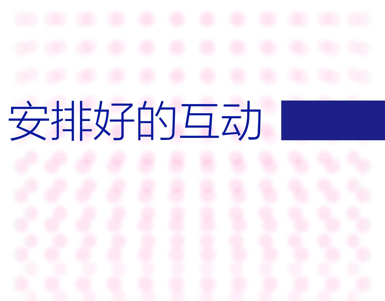常乐同学令我无法告白 第4话 他令我痛苦 第68页