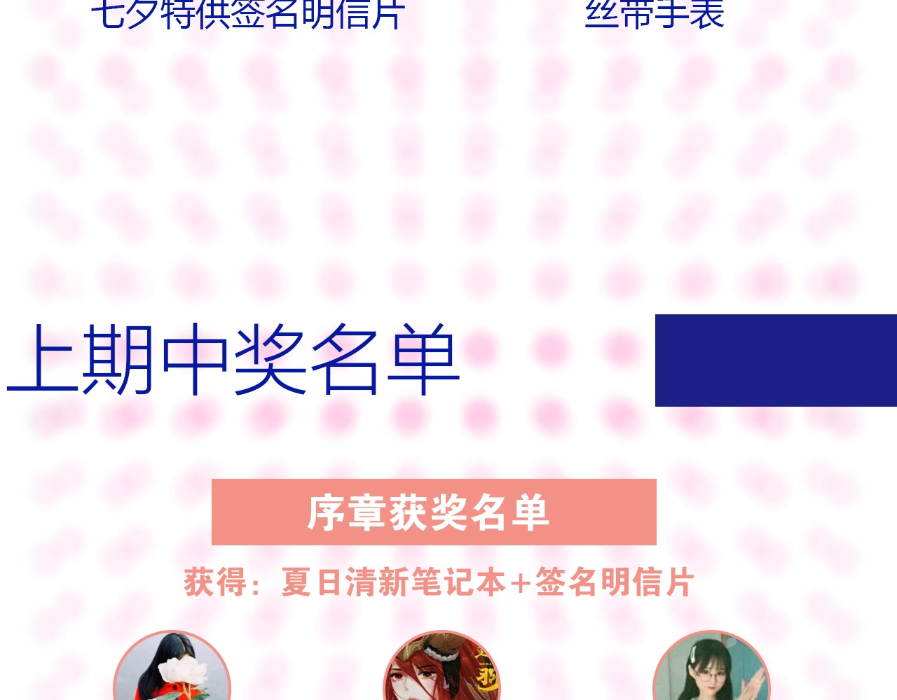 常乐同学令我无法告白 第4话 他令我痛苦 第75页