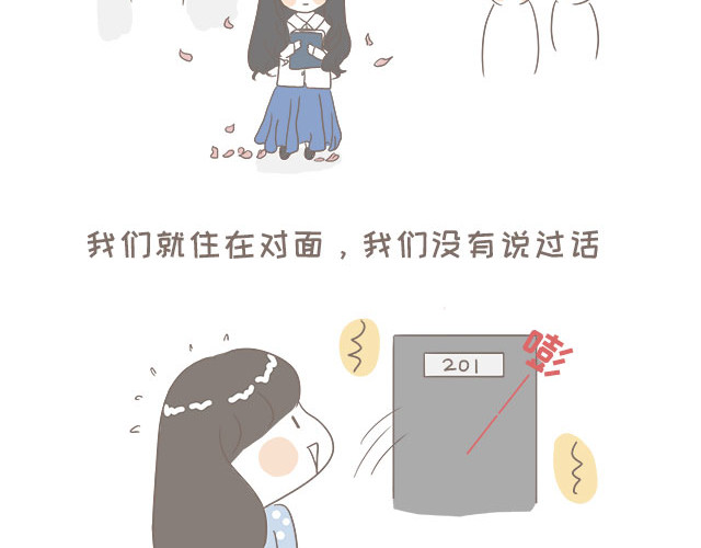 我的宿舍日常 猿粪 第2页