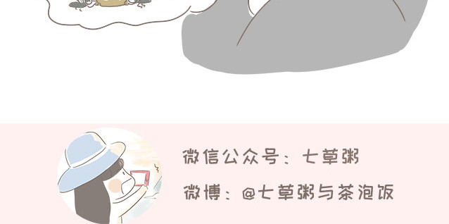 我的宿舍日常 猿粪 第13页