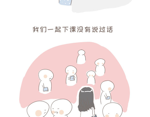 我的宿舍日常 猿粪 第4页