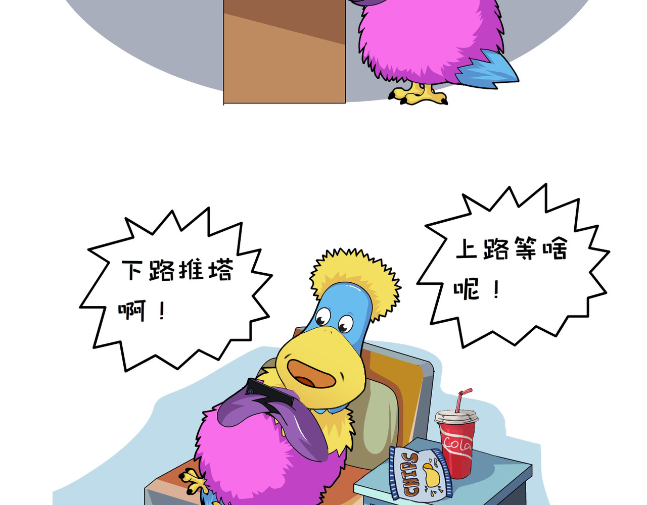 空空吐槽 不说破，是留给年轻人最后的体面 第26页