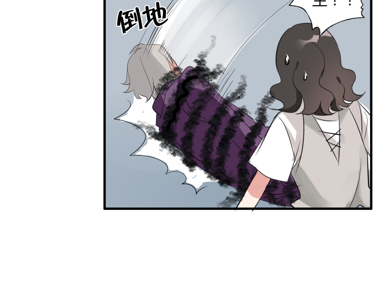 魔法先生与科学少女 第6话 猫耳娘？ 第30页