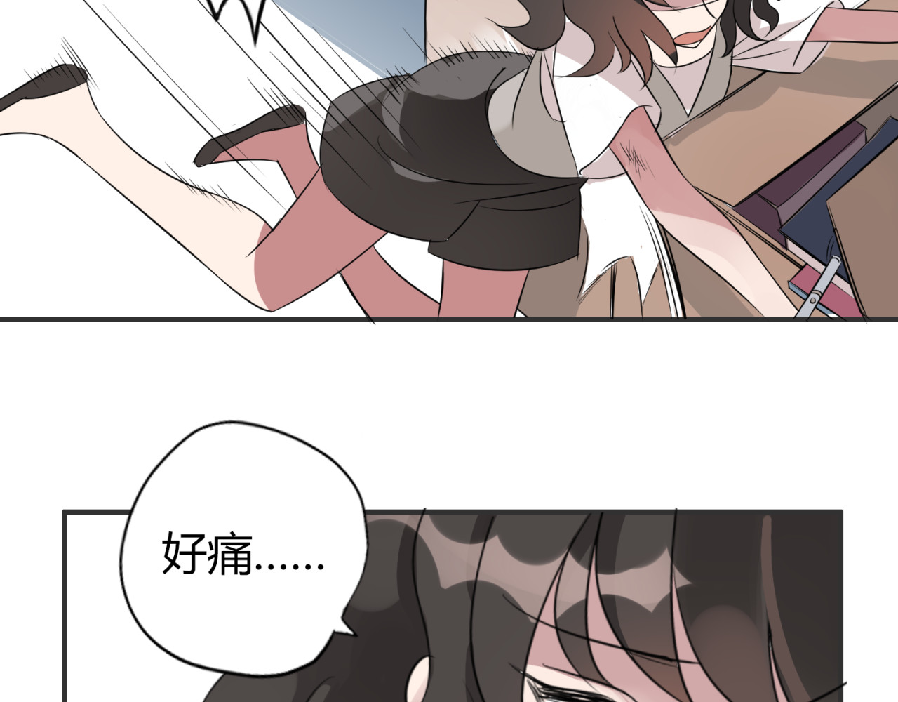 魔法先生与科学少女 第6话 猫耳娘？ 第38页
