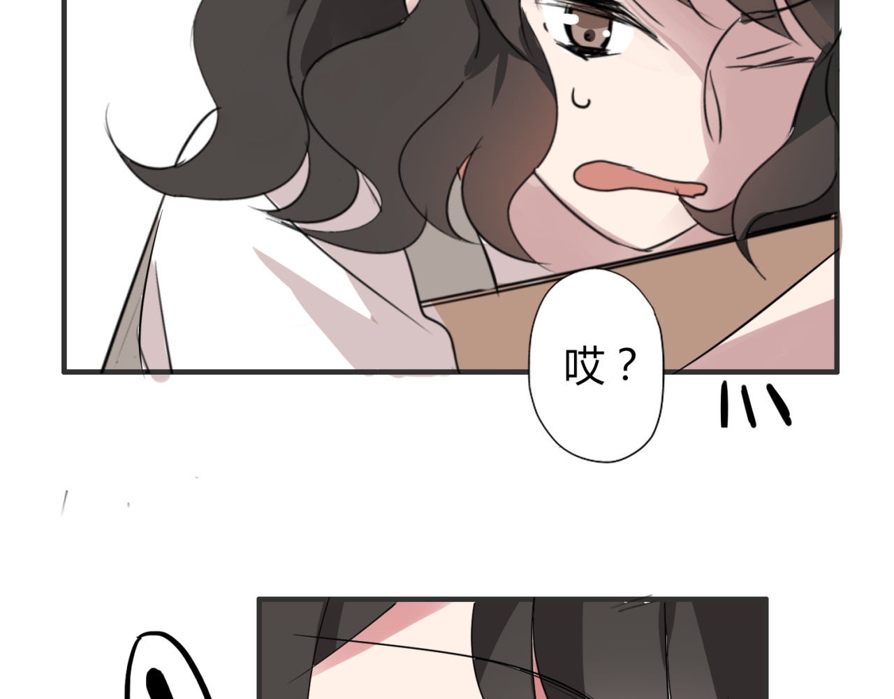 魔法先生与科学少女 第6话 猫耳娘？ 第39页