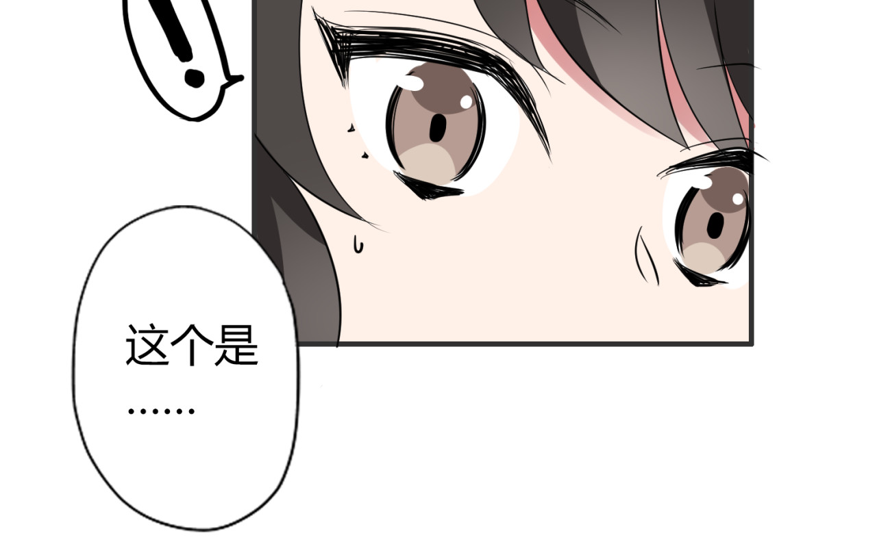 魔法先生与科学少女 第6话 猫耳娘？ 第40页