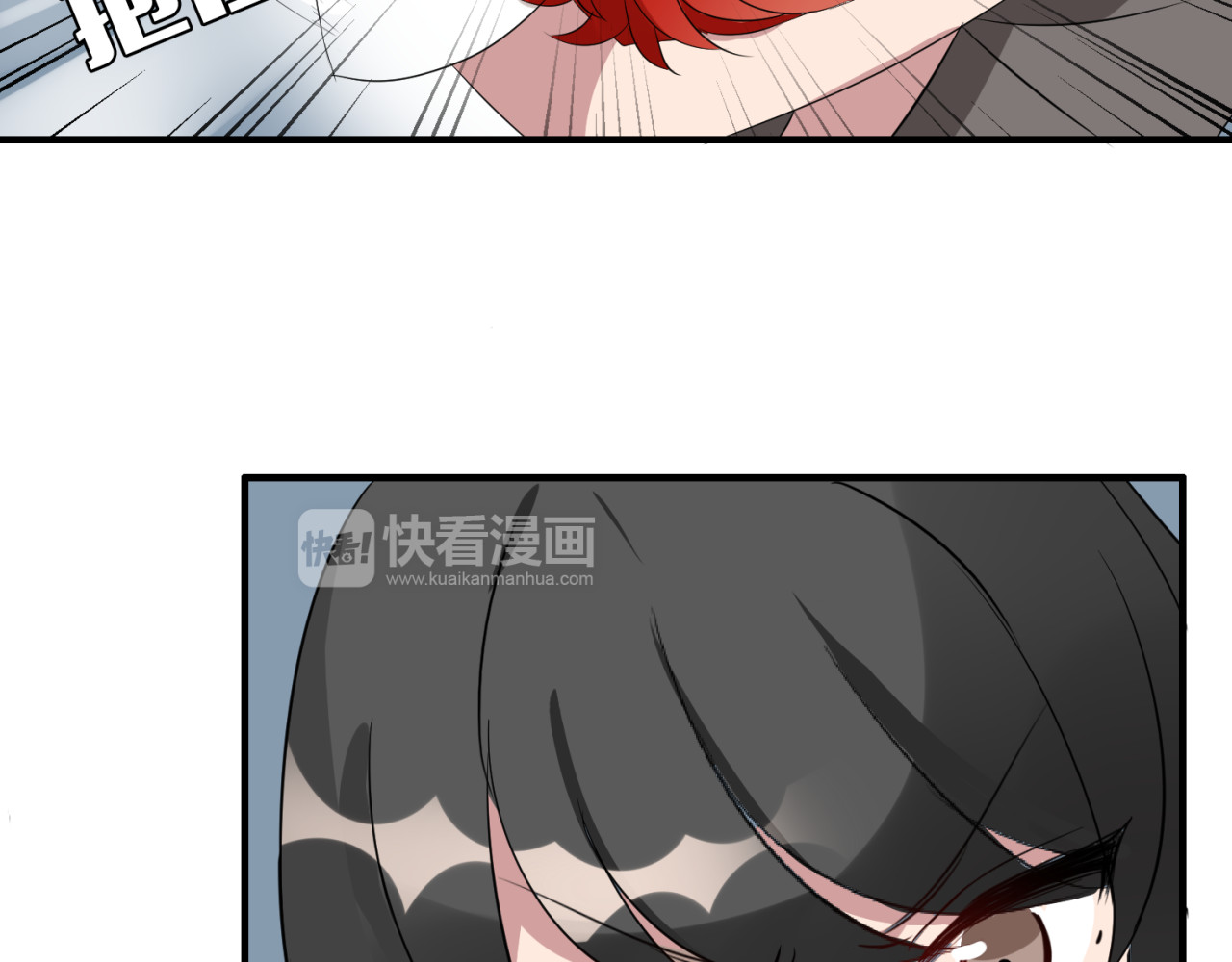 魔法先生与科学少女 第6话 猫耳娘？ 第55页