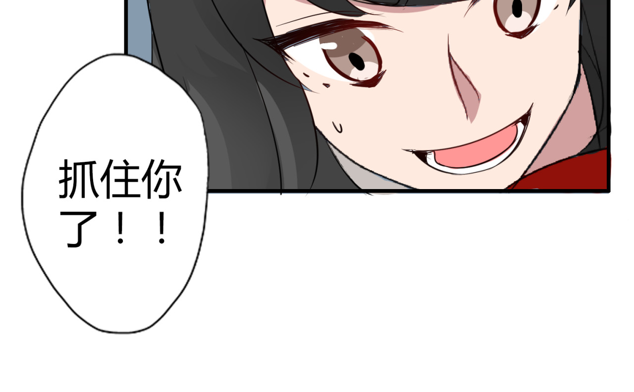 魔法先生与科学少女 第6话 猫耳娘？ 第56页