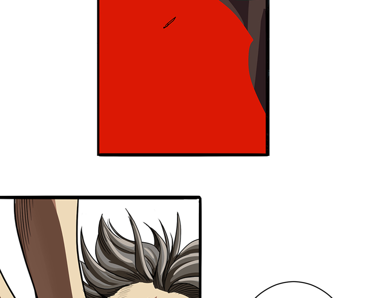 兽魂 01 坠崖 第45页