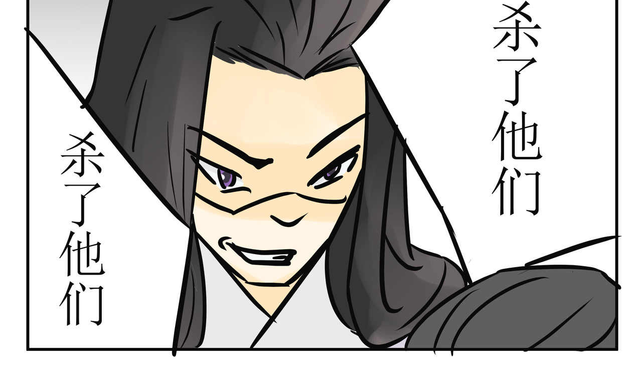 悟儿 02  小骨 第45页
