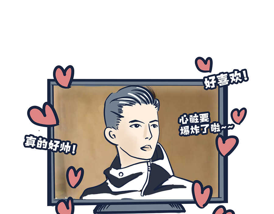  动物大涩会 爱的魔力转圈圈 第32页