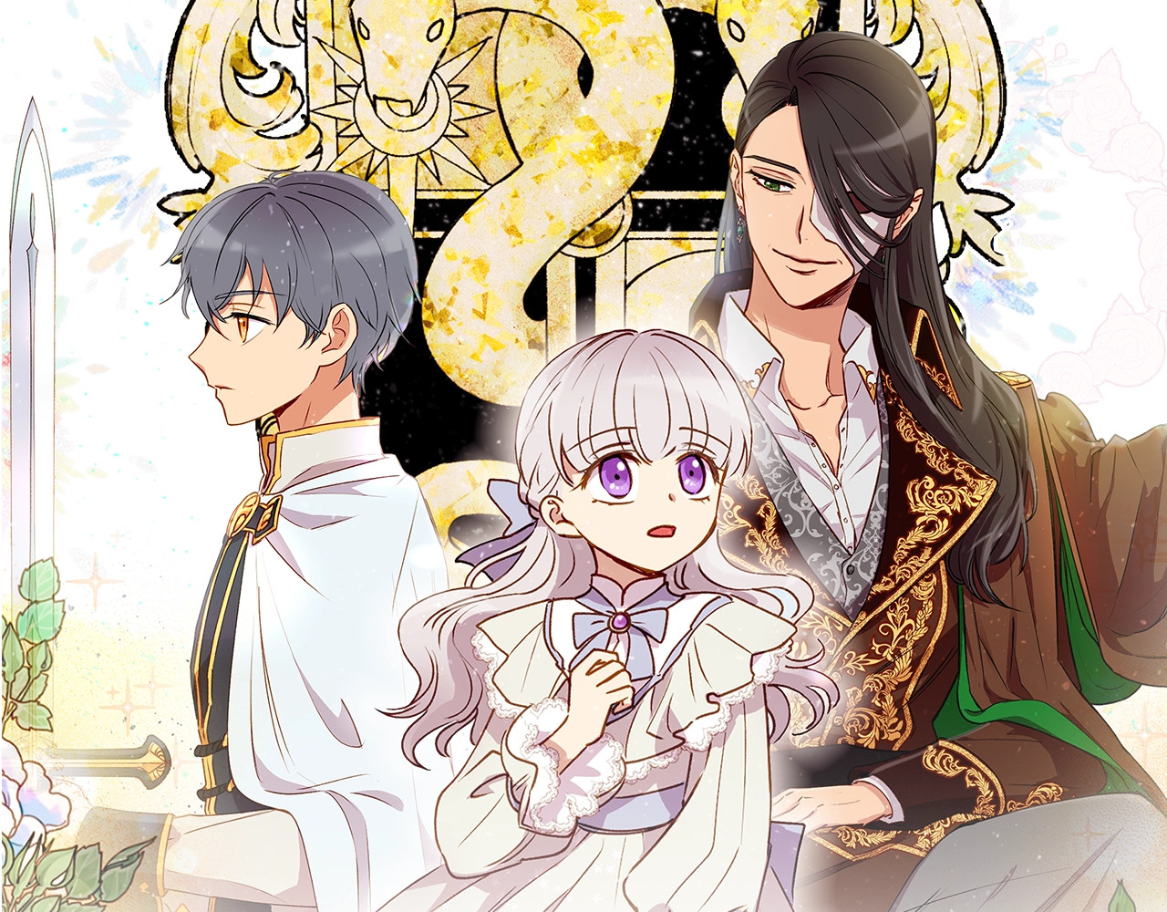 魔女的逆袭 第1话 冷血的家人们 第1页