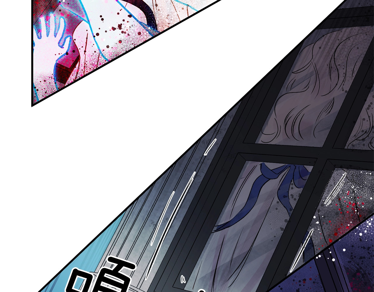 魔女的逆袭 第1话 冷血的家人们 第55页