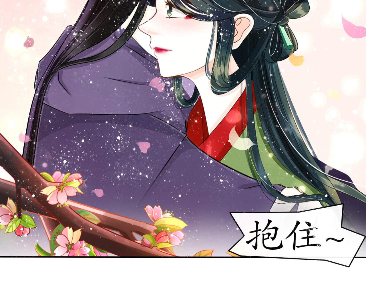 琵琶女 这是一个小预告 第16页