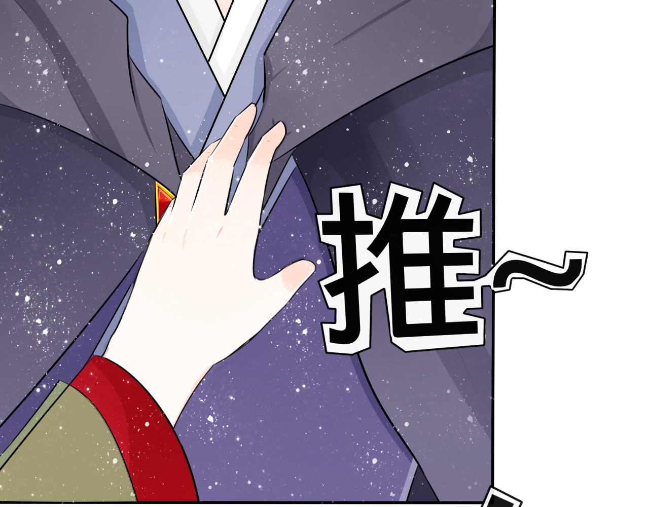 琵琶女 这是一个小预告 第19页