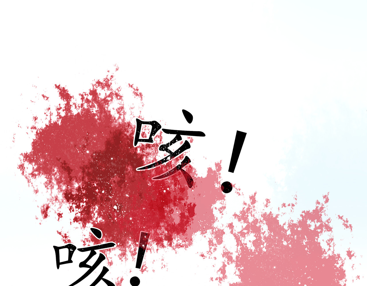 琵琶女 这是一个小预告 第32页
