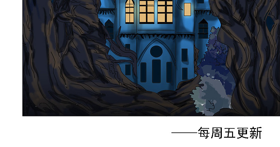 星降之夜 第一章 星降的少女二 第25页